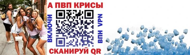 Купить где  Трёхгорный  Alpha PVP крисы CK 
