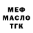 АМФЕТАМИН Розовый Markus Mitteregger
