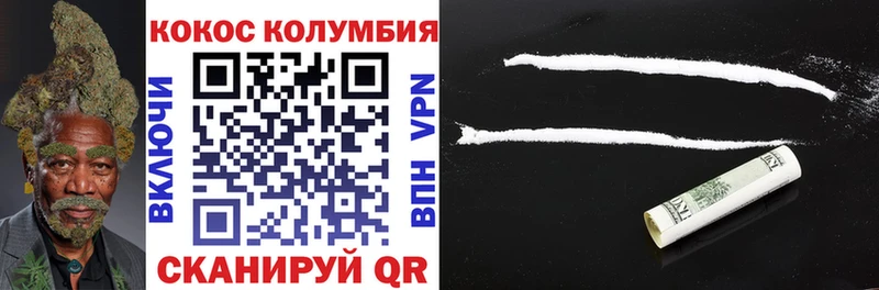 Кокаин VHQ  Купить где  Трёхгорный 