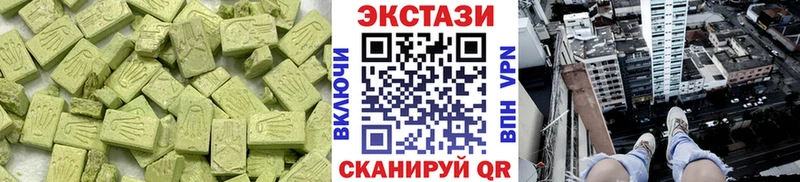 Купить где  Трёхгорный  Ecstasy 300 mg 