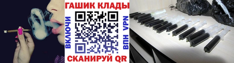 Купить закладки  Трёхгорный  Гашиш гарик 