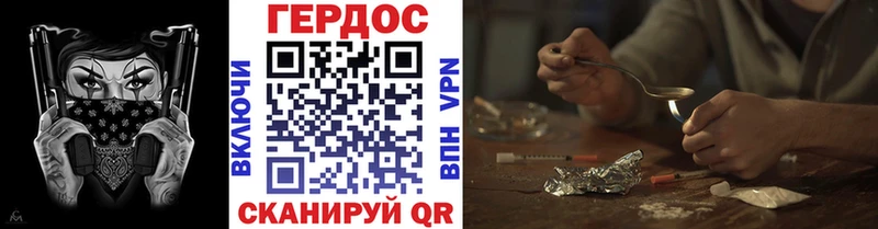 ГЕРОИН VHQ  Купить  Трёхгорный 