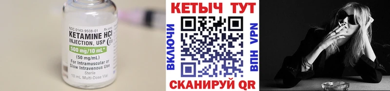 Купить  Трёхгорный  КЕТАМИН VHQ 