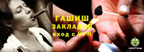 гашишное масло Армянск