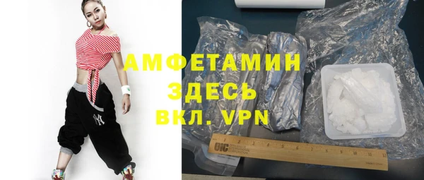 скорость mdpv Аркадак