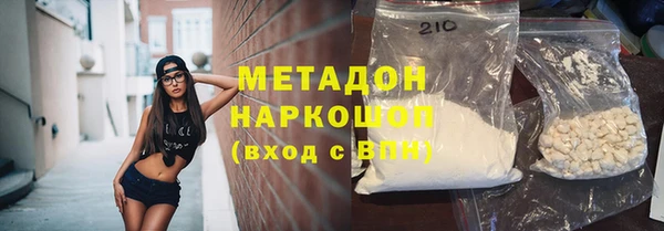 гашишное масло Армянск
