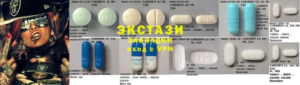 гашишное масло Армянск
