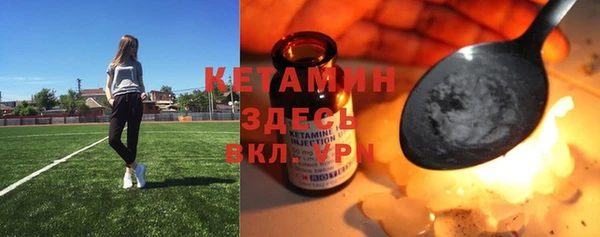тгк Арсеньев