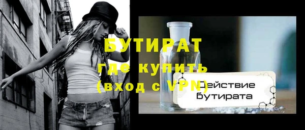 тгк Арсеньев