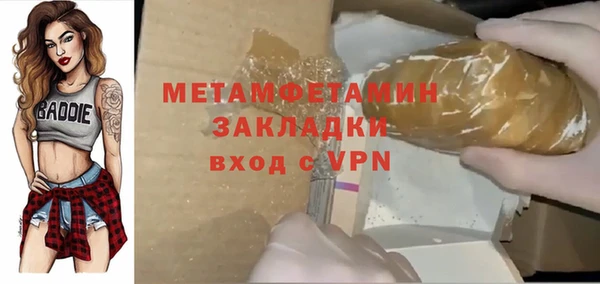 скорость mdpv Аркадак