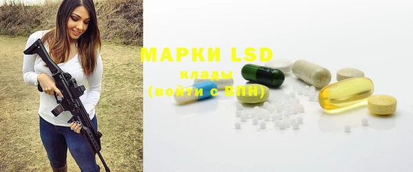 гашишное масло Армянск