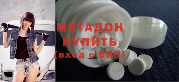 гашишное масло Армянск