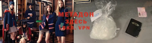 тгк Арсеньев