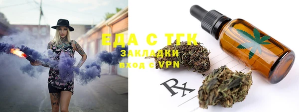 тгк Арсеньев
