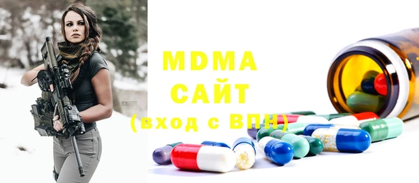 гашишное масло Армянск