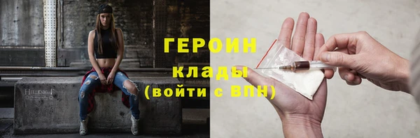 тгк Арсеньев
