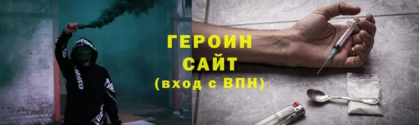 тгк Арсеньев