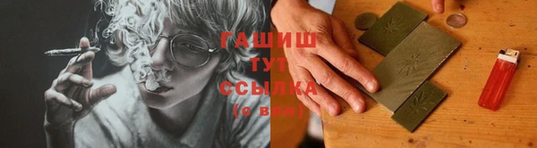 тгк Арсеньев