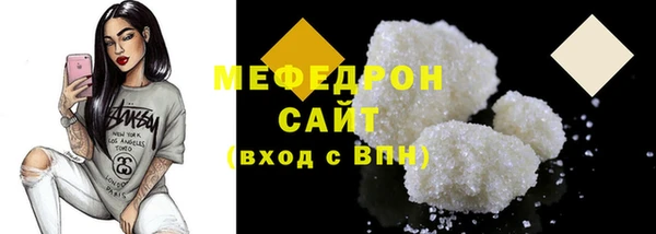 тгк Арсеньев