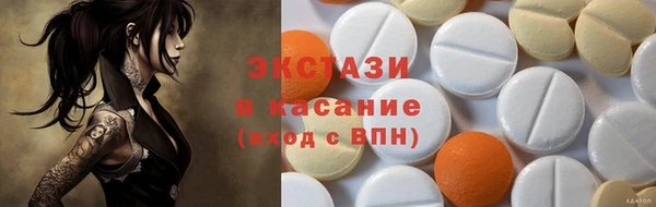 скорость mdpv Аркадак