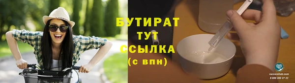 гашишное масло Армянск