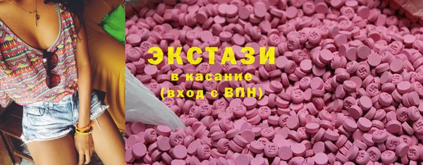 тгк Арсеньев