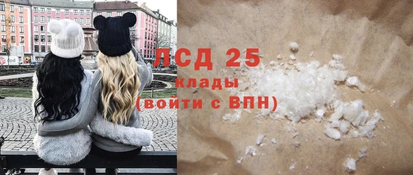 гашишное масло Армянск