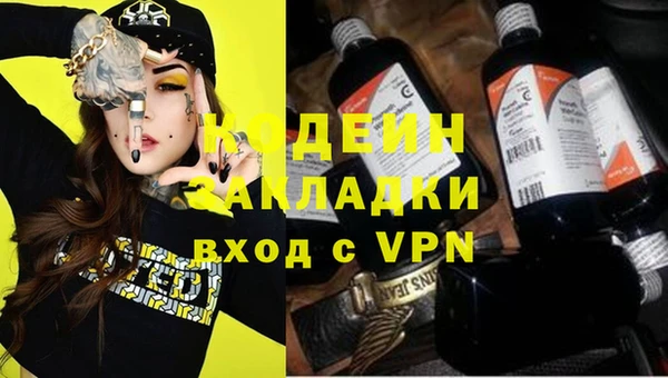 гашишное масло Армянск