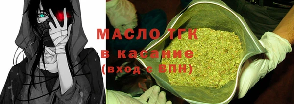 тгк Арсеньев
