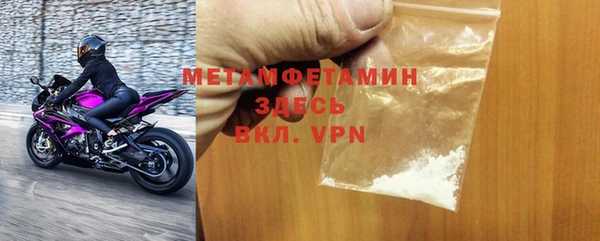 скорость mdpv Аркадак