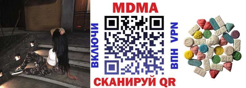 МДМА VHQ  Купить где  Трёхгорный 
