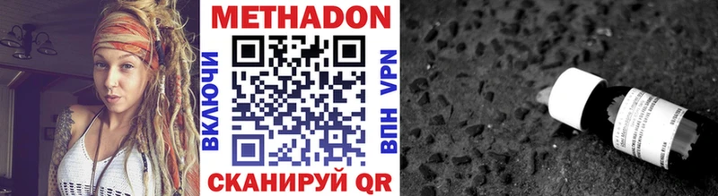 Купить где  Трёхгорный  МЕТАДОН мёд 